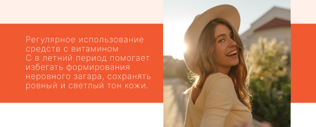 Маст-хэвы летнего ухода за кожей