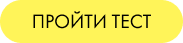 Тест: бумер или зумер? Проверяем!