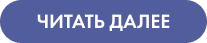 Hochland — вкусный способ проявить заботу