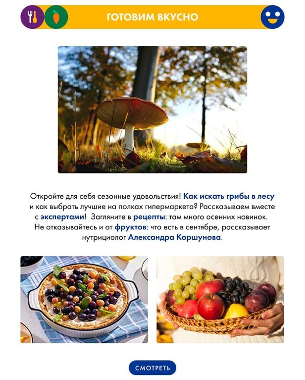 ГОТОВИМ ВКУСНО