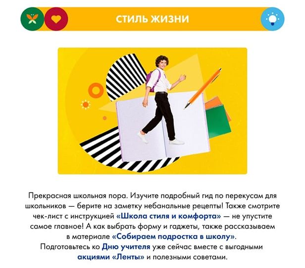 Из чего складывается осень?
