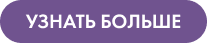Раскрой свой стиль