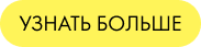 Как провести домашнюю вечеринку, которая всех восхитит?