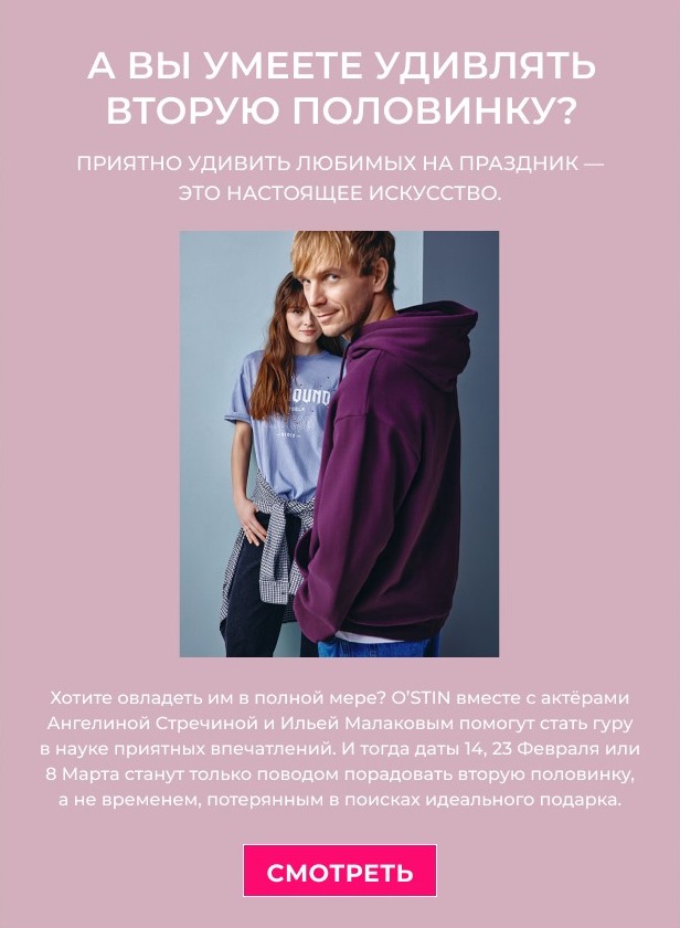 А вы умеет удивлять вторую половинку?
