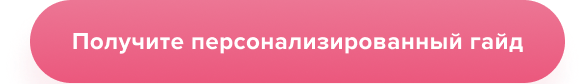 Хотите настроить свое тело на баланс и гармонию?