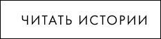 Истории из жизни: три героини уникальных профессий