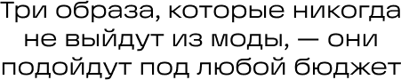Читать