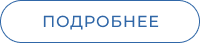 Читать