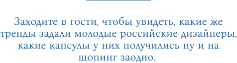 Выставка, которую стоит увидеть