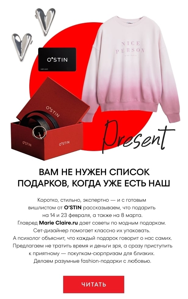 Дар признаваться в любви без слов