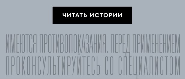 То, что внутри