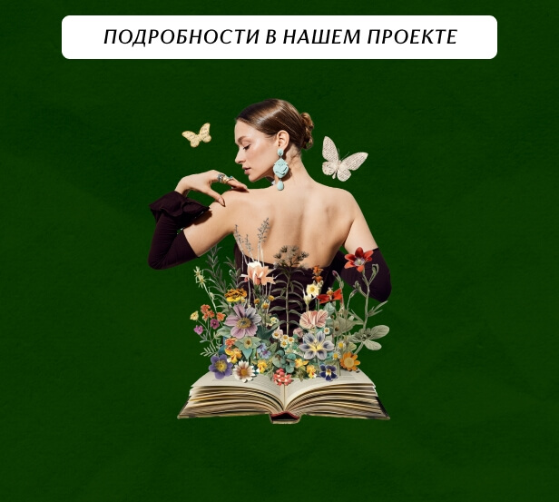 Следующая остановка чистота