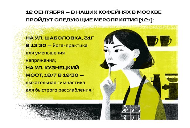 Это для тебя, а не для мигрени!
