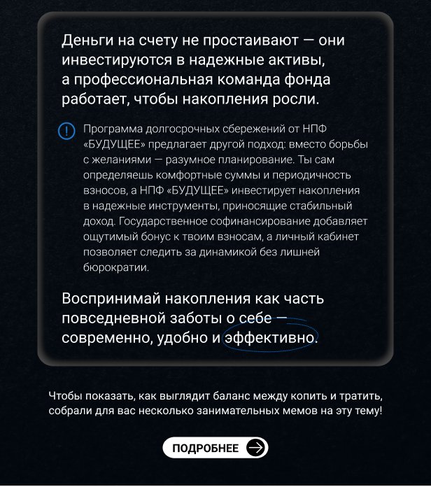 Купить или копить? В чем ваш запрос?