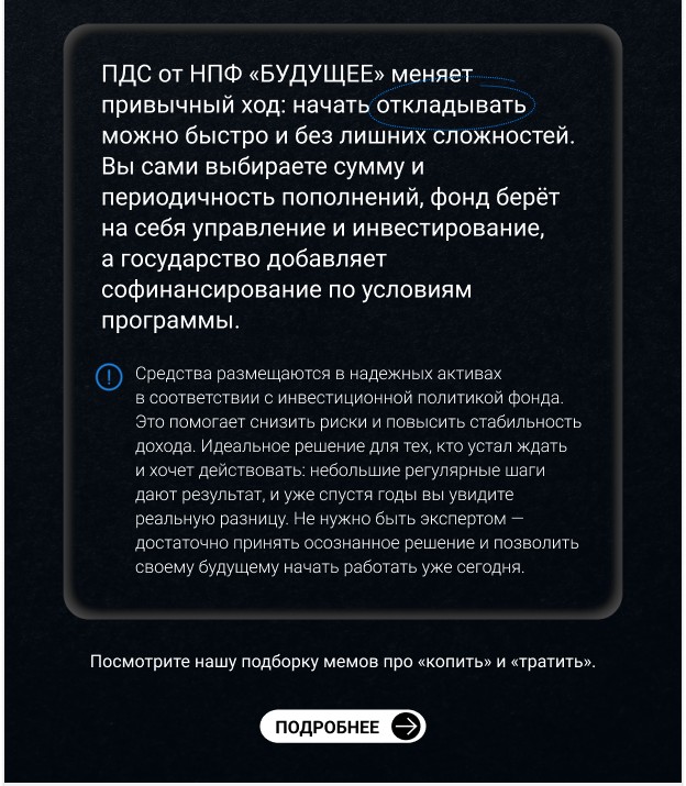 Купить или копить? В чем ваш запрос?