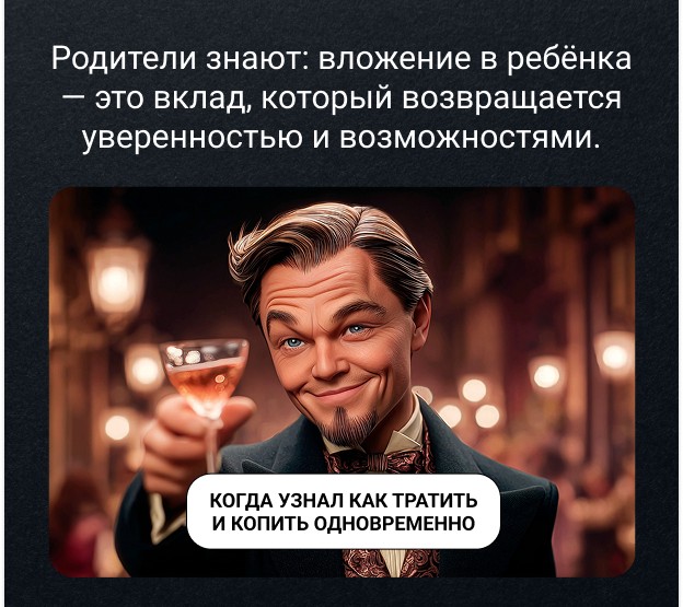 Купить или копить? В чем ваш запрос?