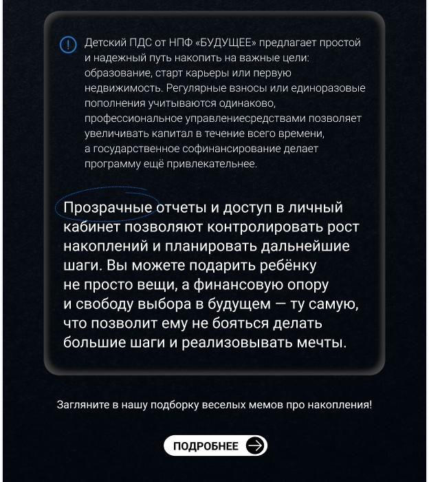 Купить или копить? В чем ваш запрос?